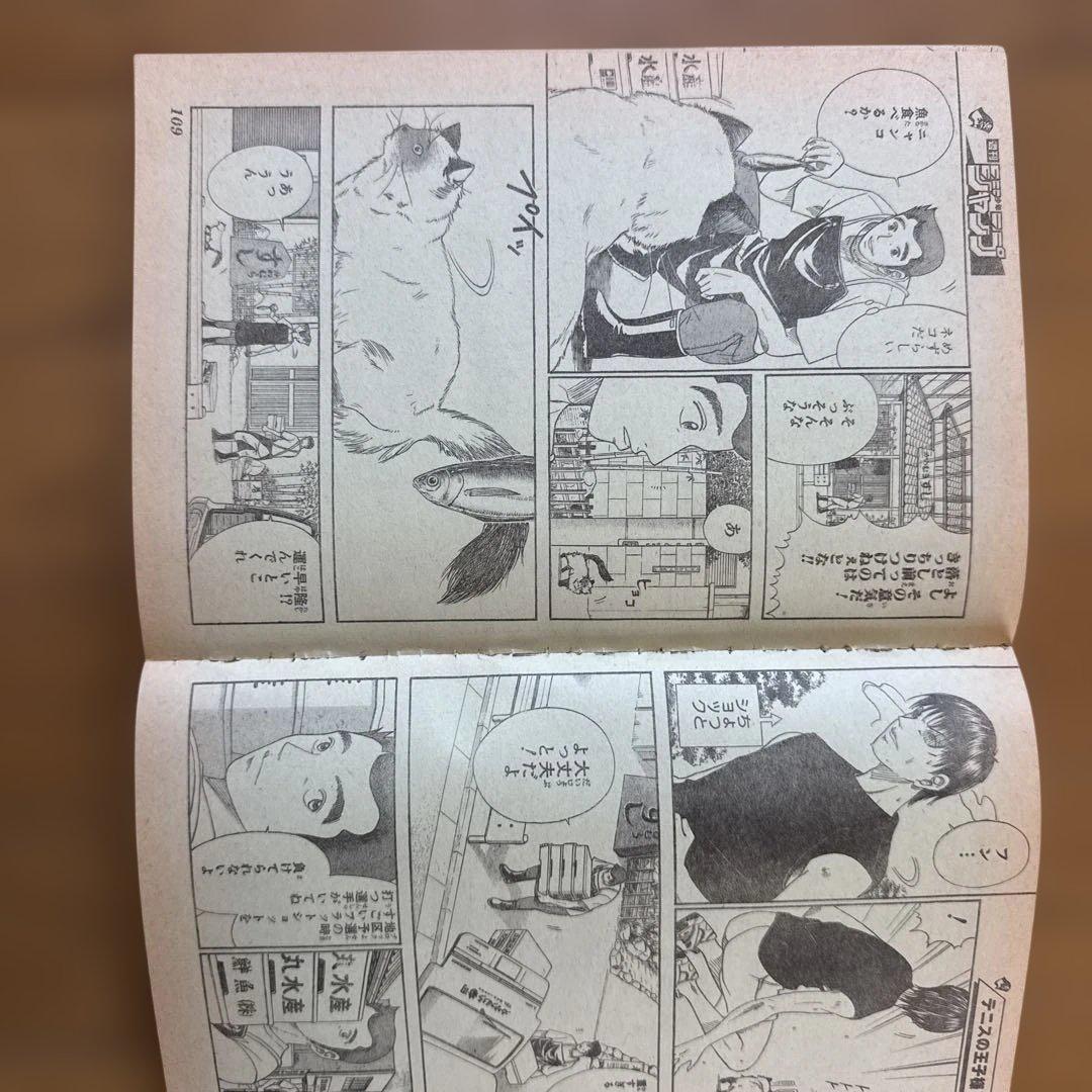 週刊少年ジャンプ 2000年31号 シャーマンキング表紙／巻頭カラー