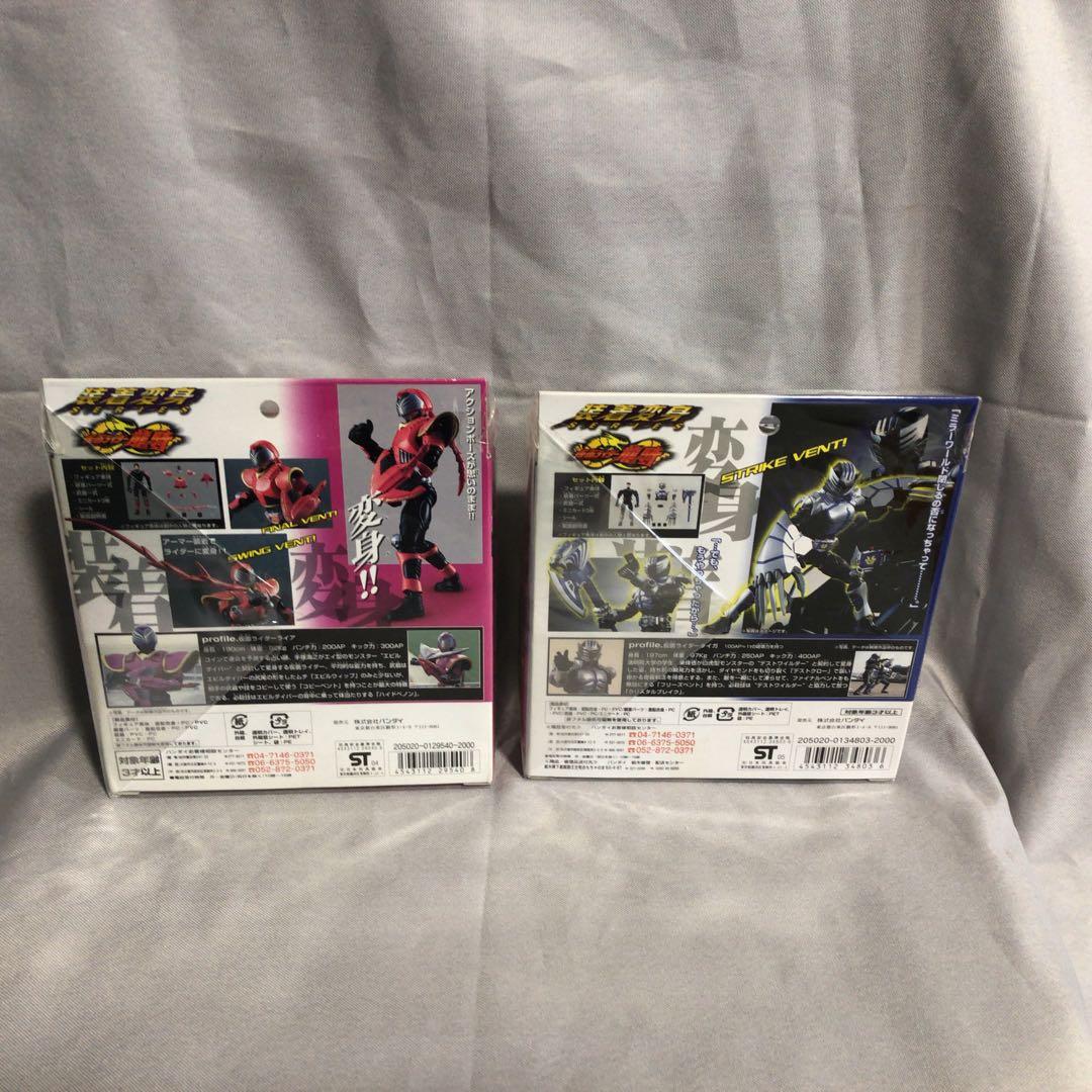 《新品・未開封》 仮面ライダー龍騎　装着変身シリーズ　15セットまとめ売り