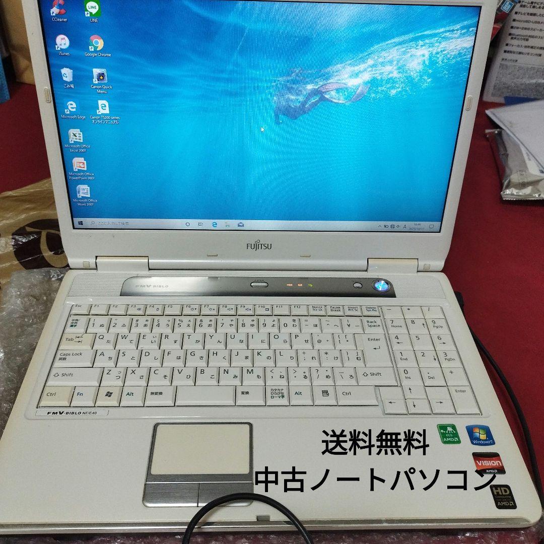 Fujitsu FMV-BIBLO 中古ノートPC 15.6インチ 2026年最新】Yahoo!オークション -パソコンfmv bibloの中古品・新品