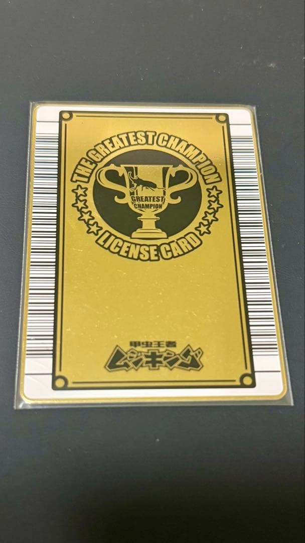 希少 初期 前期】甲虫王者ムシキング2003年グレイテストチャンピオン