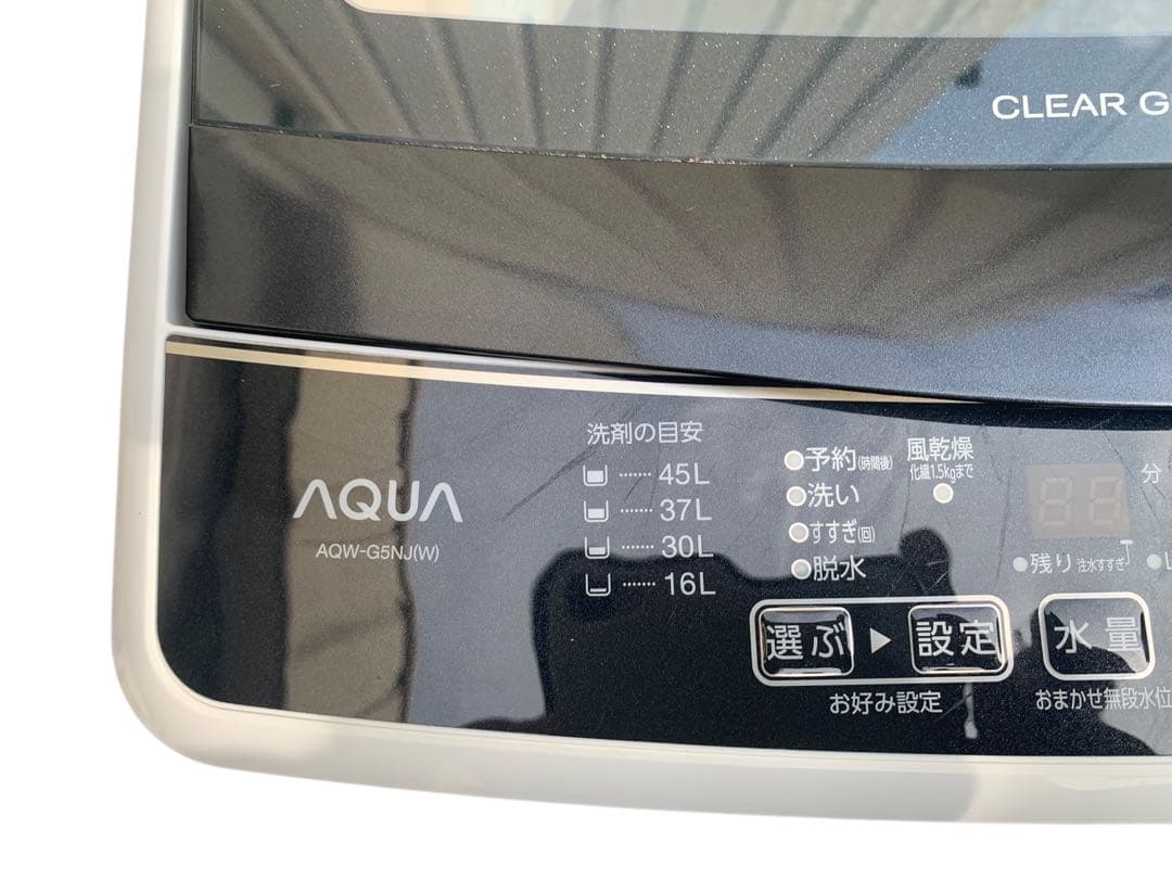 AQUA アクア 全自動電気洗濯機 5.0kg AQW-G5NJ 2023年製