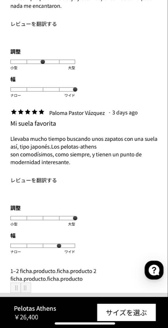 【美品】CAMPER カンペール フラットシューズ 39 25.0cm