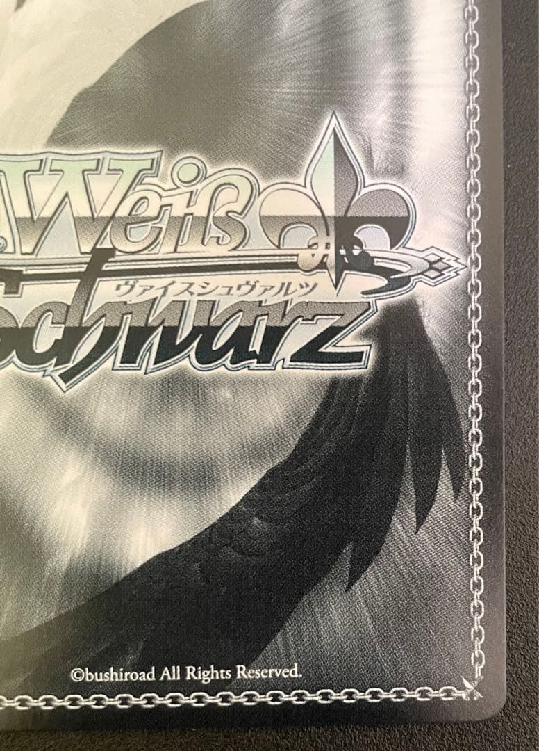 ヴァイスシュヴァルツ アズールレーン アズレン エンタープライズ SP