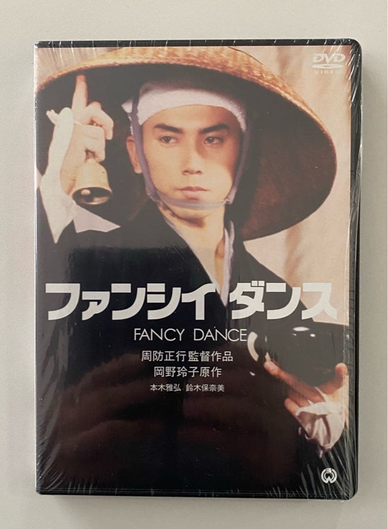 新品・未開封を含む】周防正行 DVD BOX - メルカリ