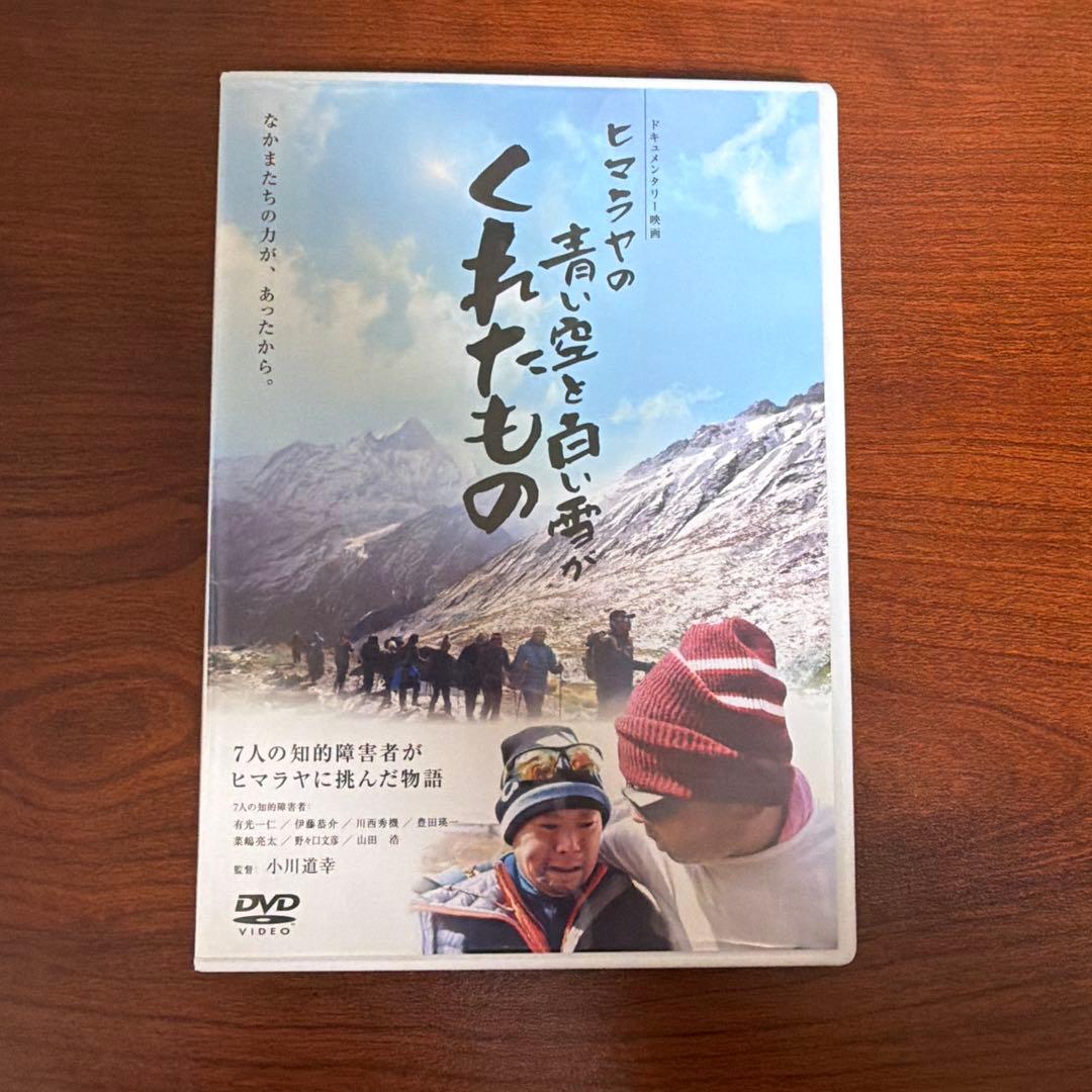 社会福祉法人 創思苑 パンジーメディア DVD 5本セット 知的障害者