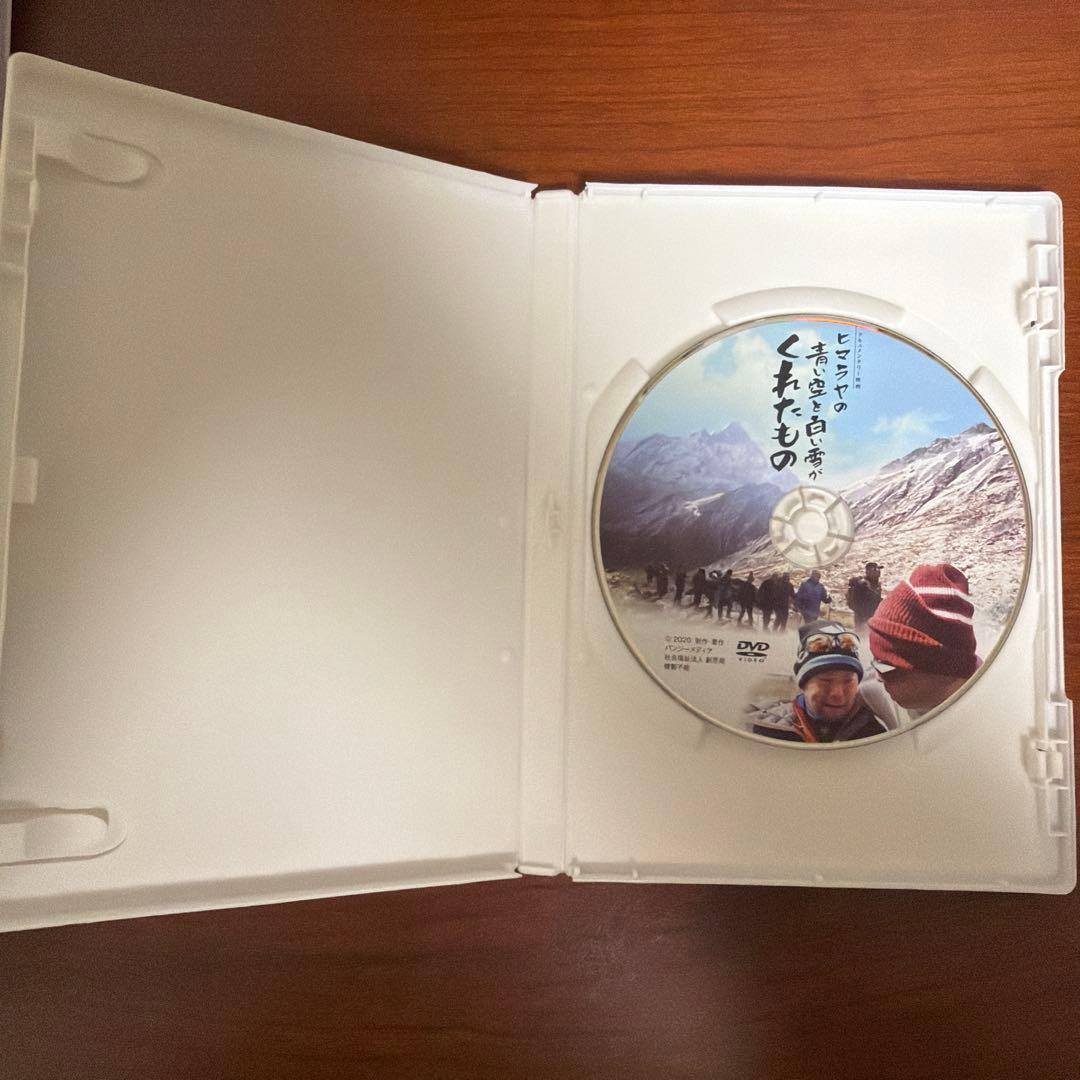 社会福祉法人 創思苑 パンジーメディア DVD 5本セット 知的障害者