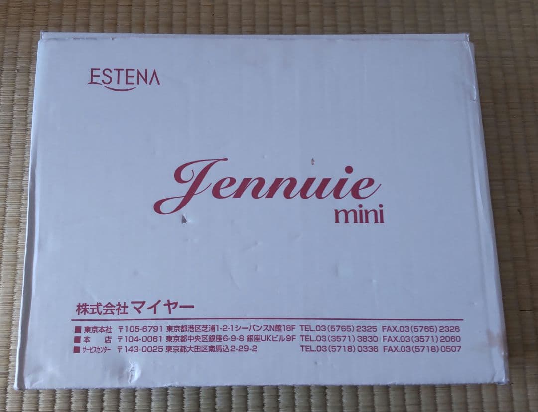 超音波機器　MIYA マイヤー　ESTENA ボディ用