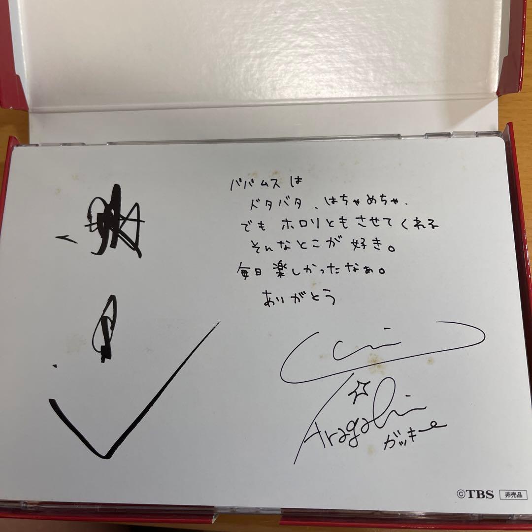 DVD パパとムスメの7日間〈4枚組〉