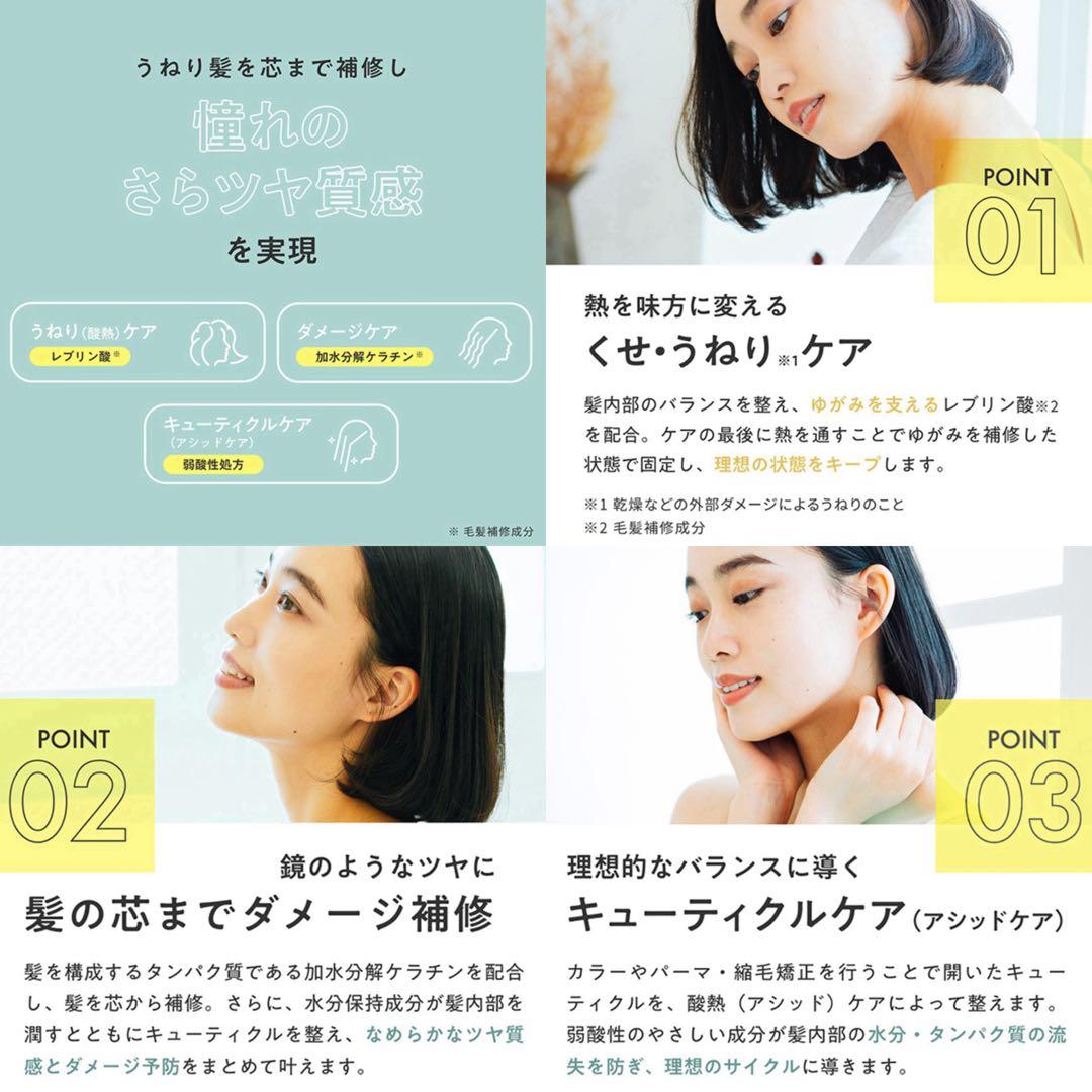 ミルボン アディクシー ミルクティーベージュ【ブリーチとセットで合計