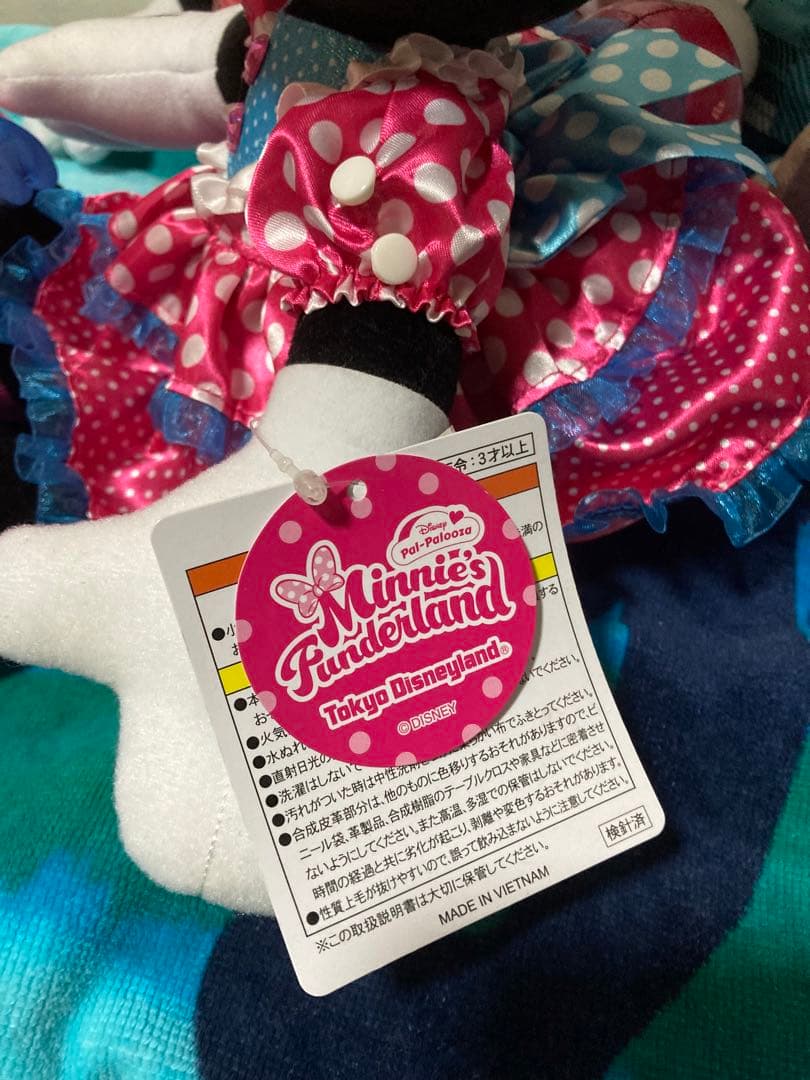 S*7様 ミニー ぬいぐるみ