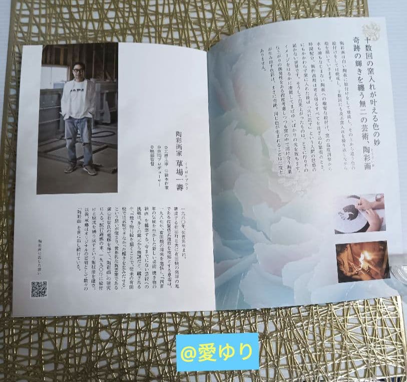 【絶版✨貴重】⚜️草場一壽♦『《龗》カードデッキ✨３大セット✨』