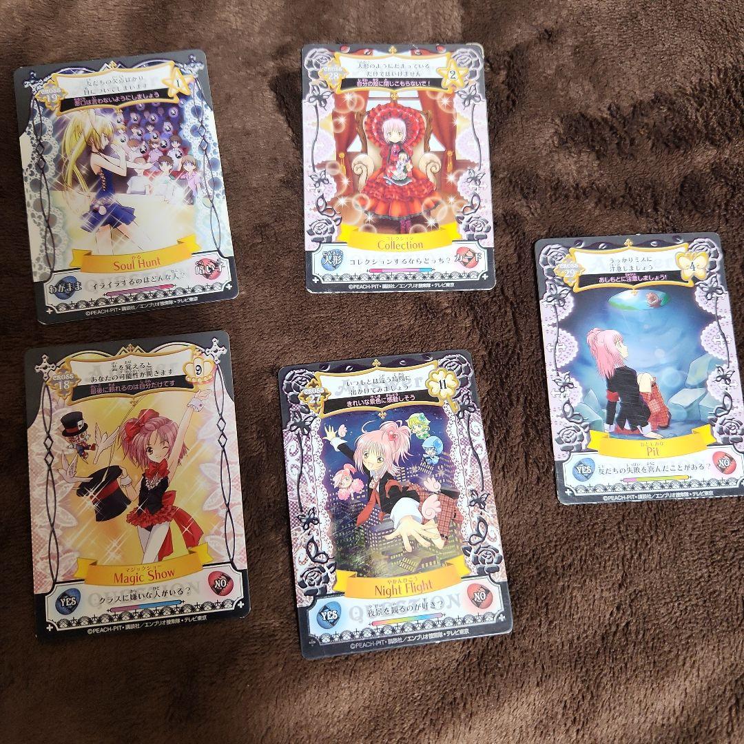 送料込】しゅごキャラ！アミュレットフローカードケース付き28枚まとめ売り