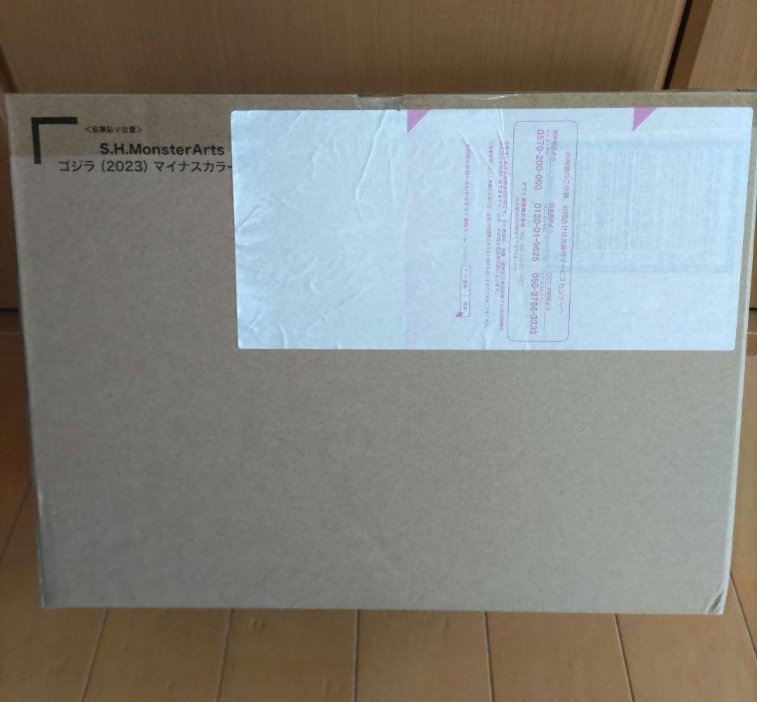 S.H.MonsterArts ゴジラ 2023 マイナスカラーVer.
