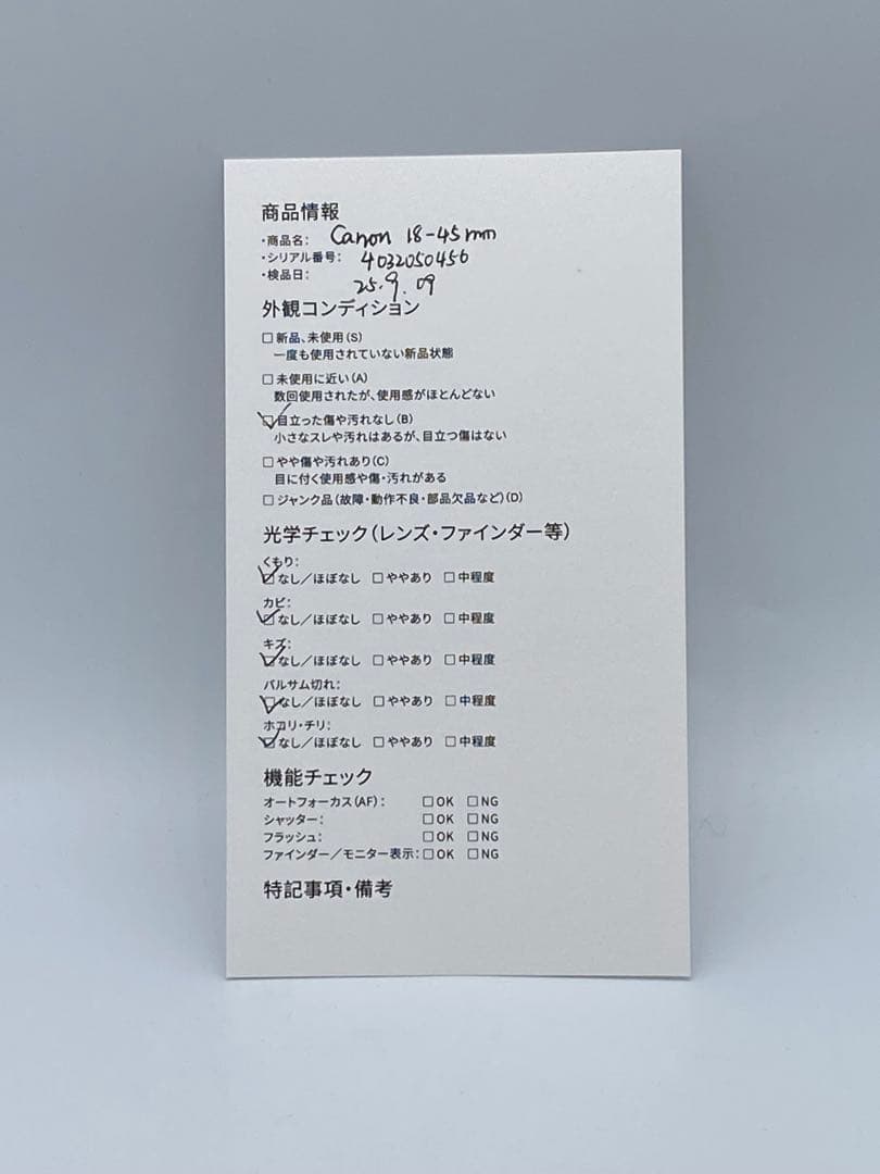 Canon キヤノン RF 18-45mm F4.5-6.3 IS STM