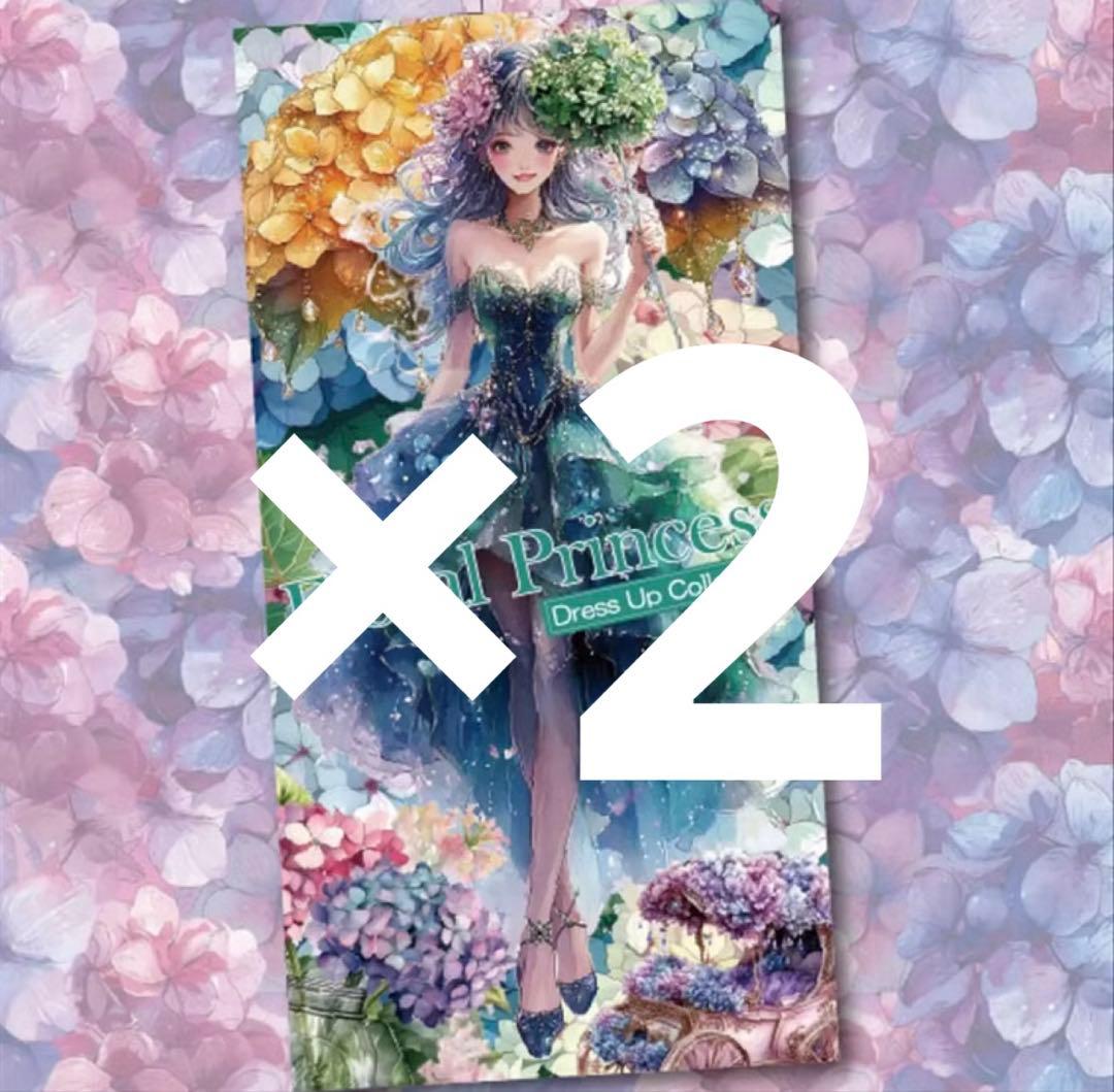 Gemini様♡ありがとうございます♡