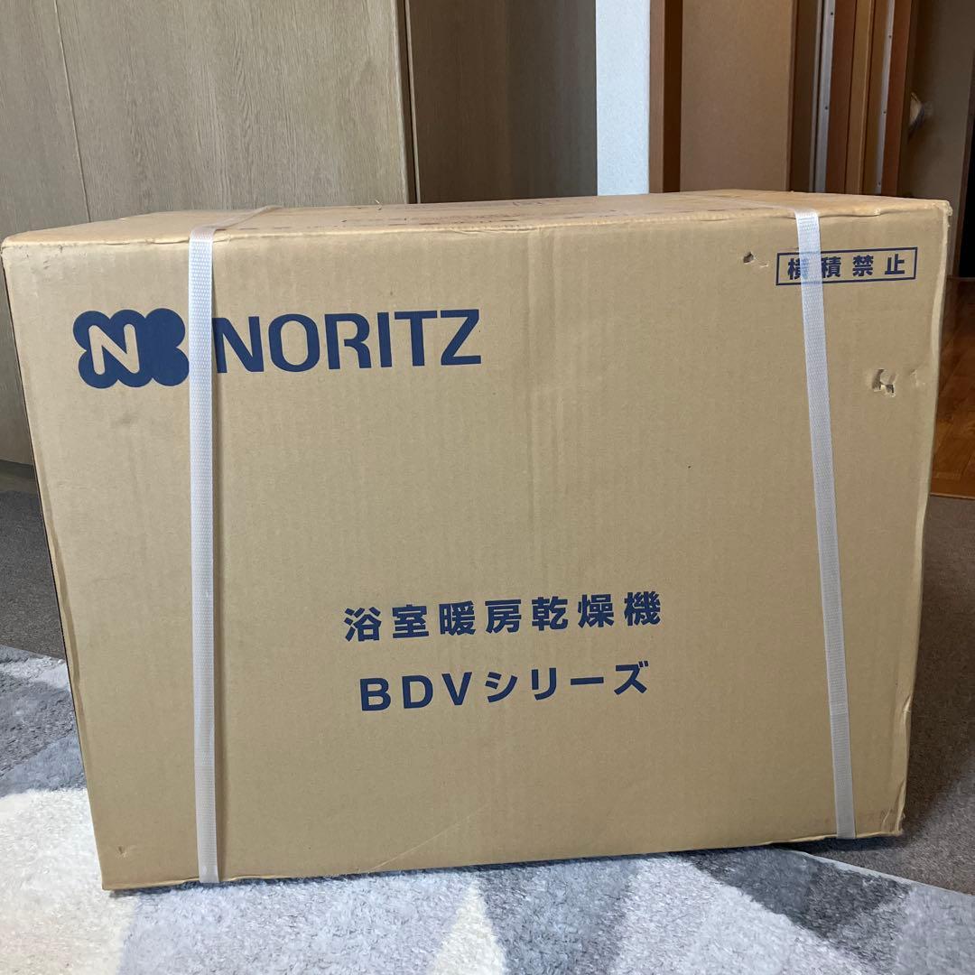 NORITZ 浴室暖房乾燥機 BDV-4106AUNC-BL最終値下げ BDV-4106AUNC-BL｜ノーリツ浴室暖房乾燥機[温水式][天井埋込型]