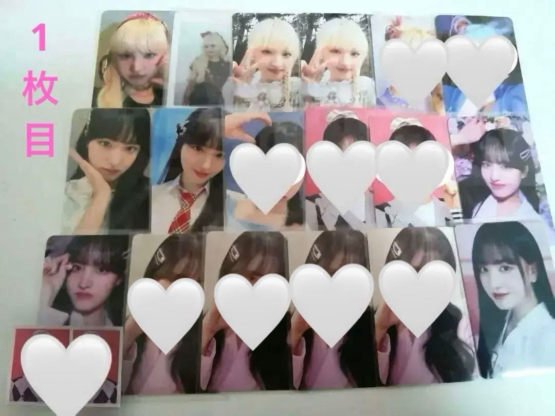 ive リズ トレカ まとめ セット Amazon.co.jp: IVE リズ トレカセット 17 : おもちゃ