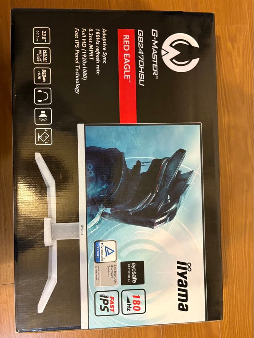 iiyama G-MASTER GB2470HSU 24インチ 180HZ gb2470hsu-w6-left.jpg