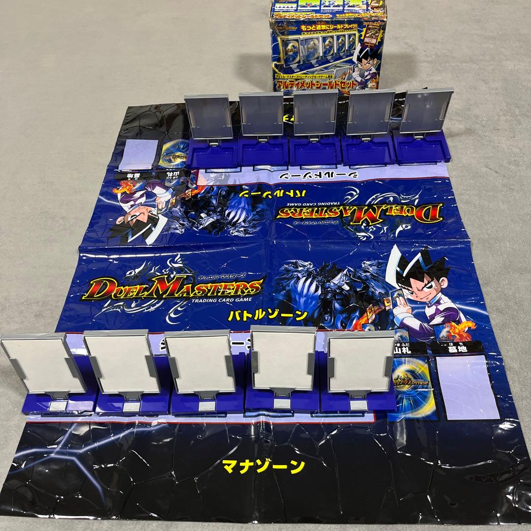 デュエル・マスターズ アルティメットシールドセット - メルカリ