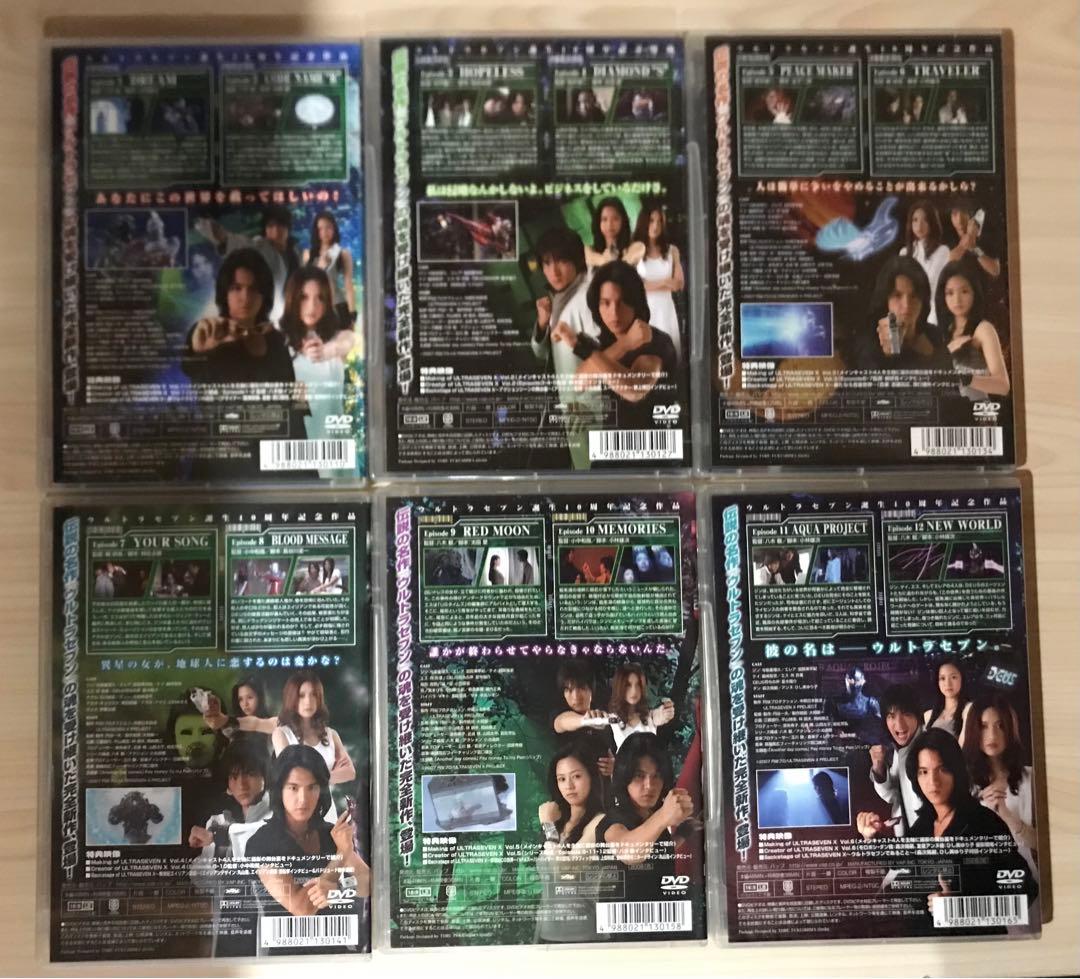 ULTRASEVEN X DVD 全巻　プレミアムエディション