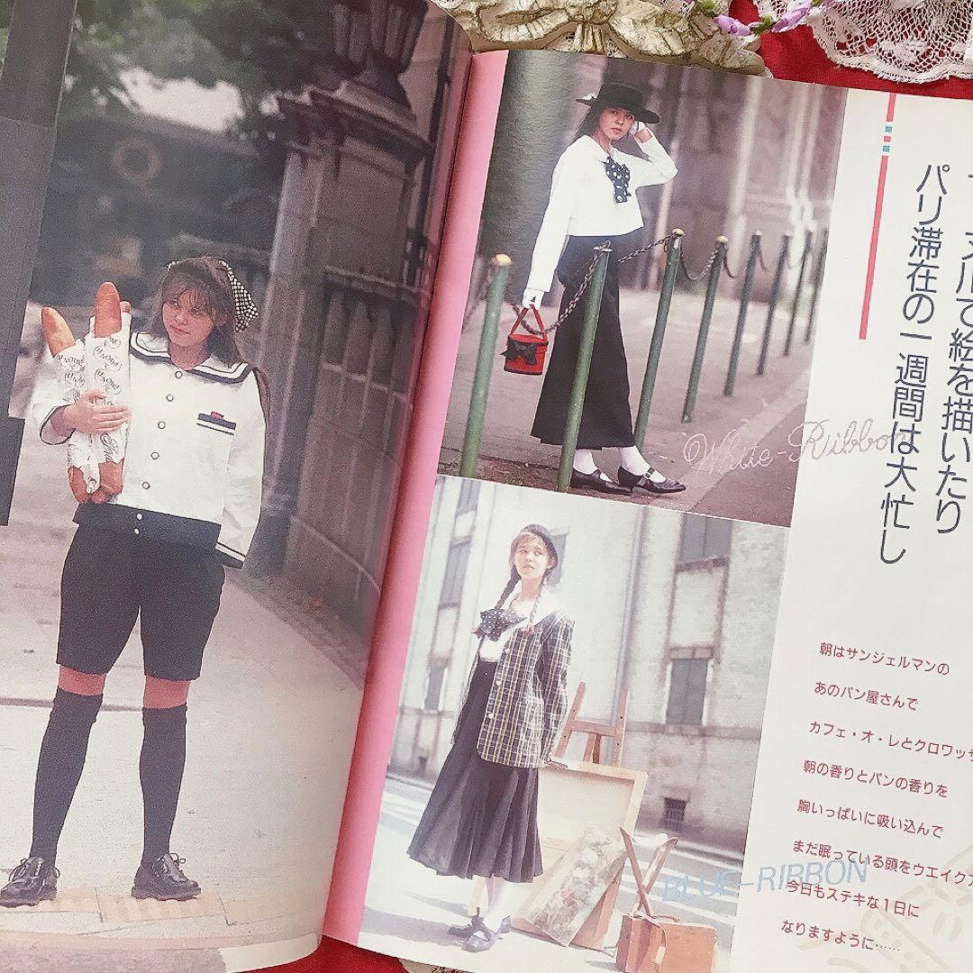 Junie ジュニー 1988年10月号 鎌倉書房♡ジュニアスタイル Olive
