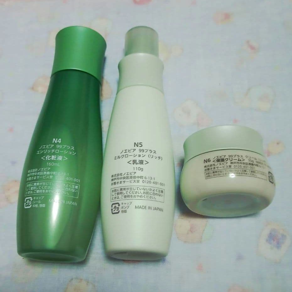 《最終お値下げ》ノエビア 99プラス