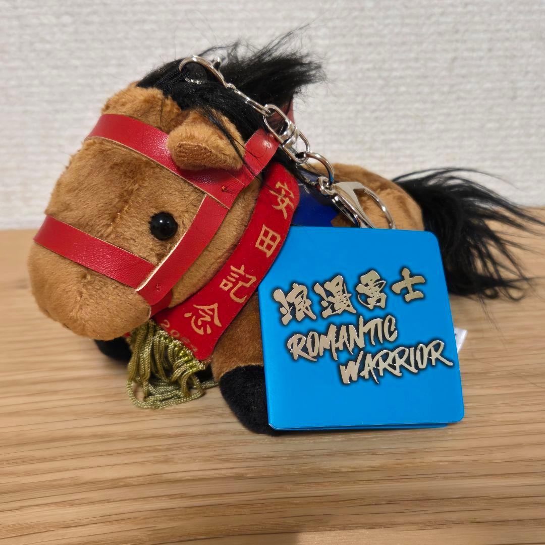 ロマンチックウォリアー 安田記念 ぬいぐるみ - メルカリ
