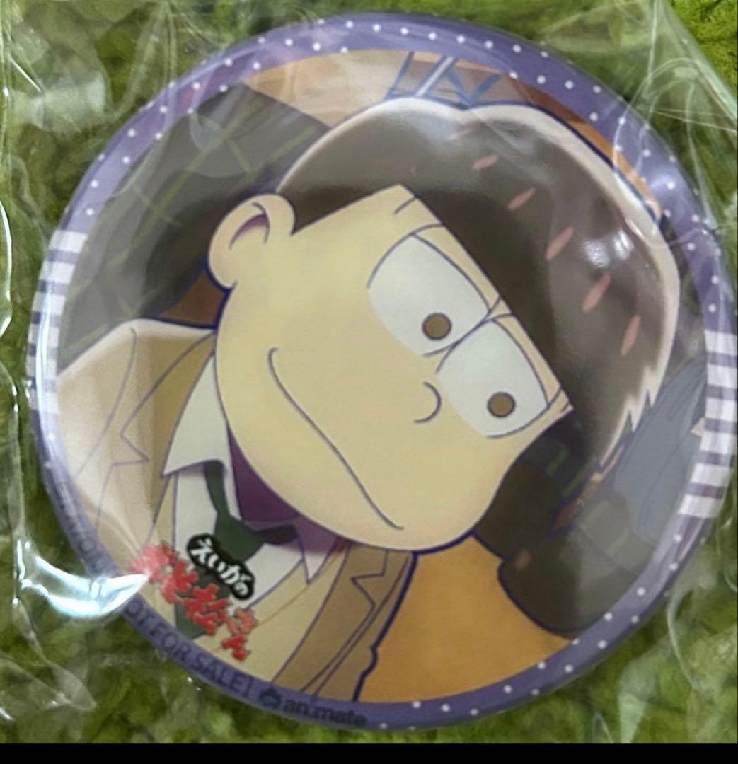 えいがのおそ松さん 18歳 一松 缶バッジ - メルカリ