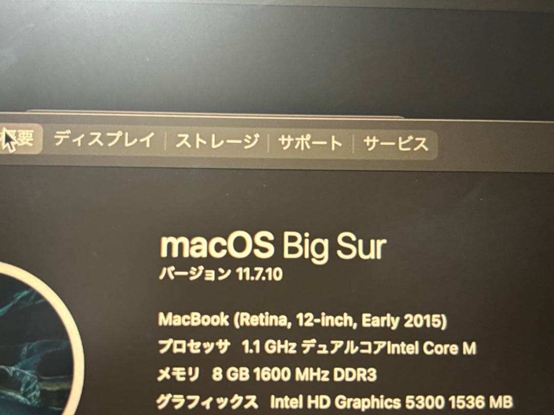 早い者勝ち！』MacBook 12 インチ - メルカリ