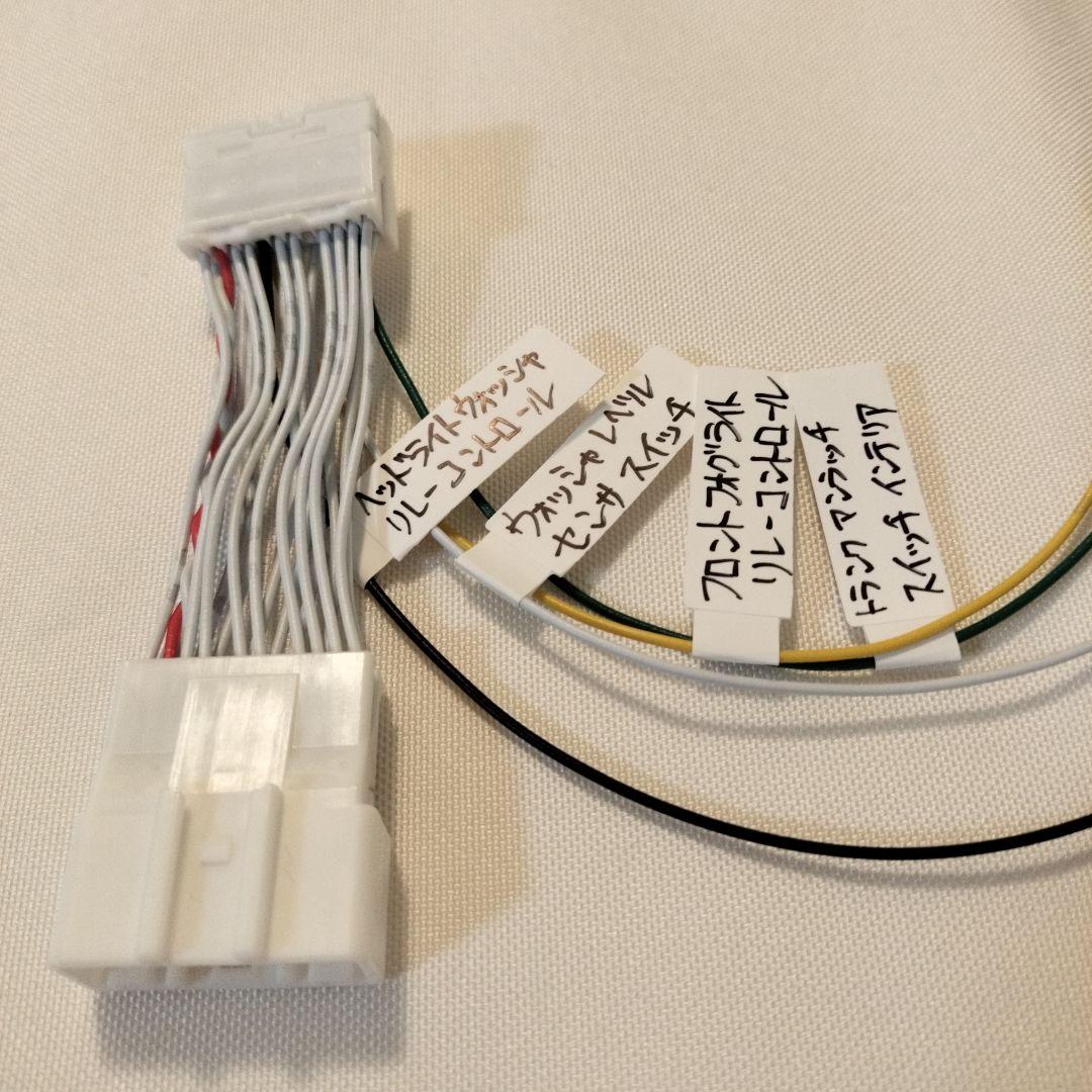 室内トランクスイッチDIYセット NDロードスター用【カプラーオン