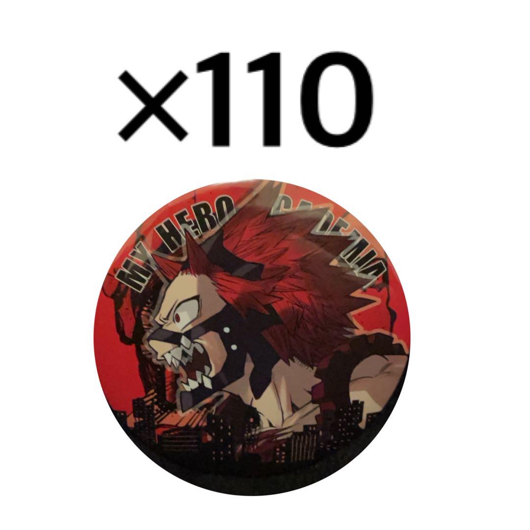 切島鋭児郎　原作　缶バッジ　2弾　ヒロアカ 僕のヒーローアカデミア』バースデイ缶バッジ 切島鋭児郎 BB4