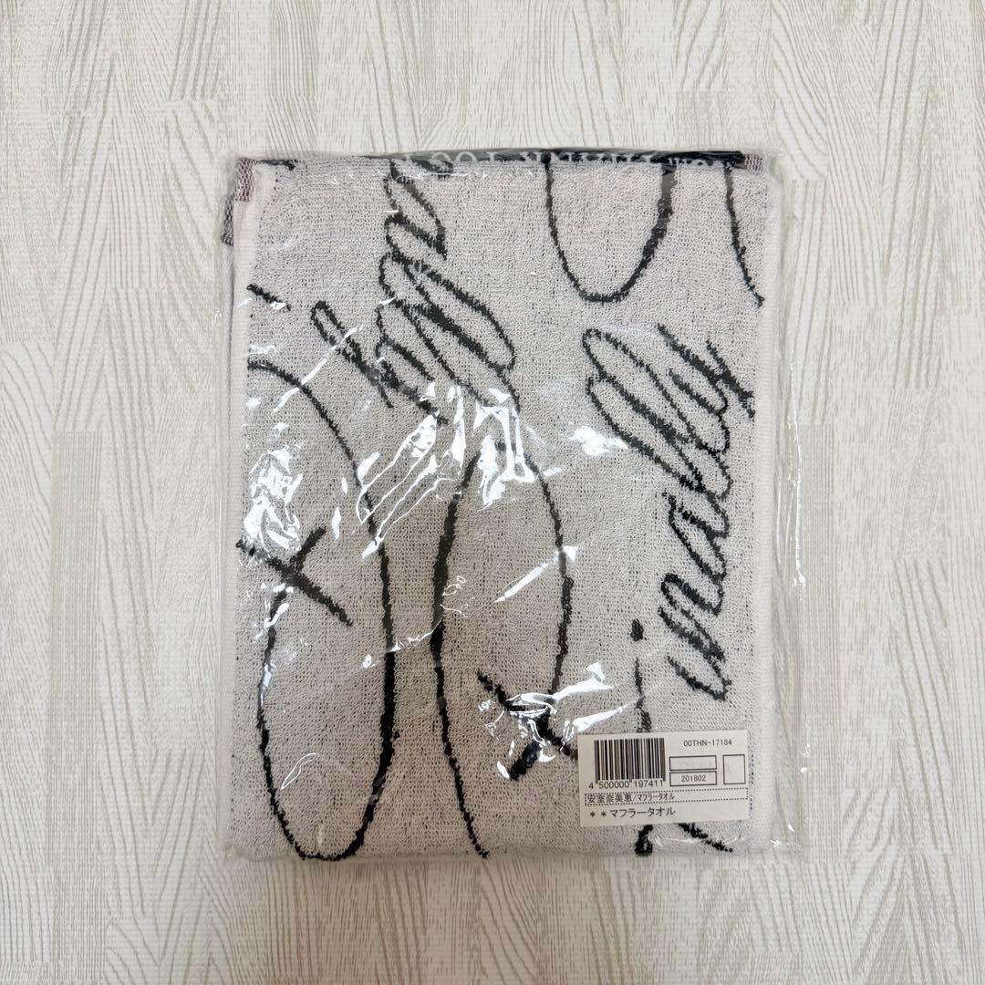 新品・未開封】安室奈美恵 Finally マフラータオル - メルカリ