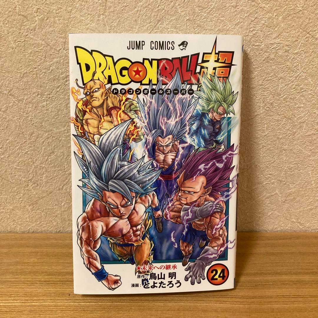 初版】ドラゴンボール超 24巻 - メルカリ