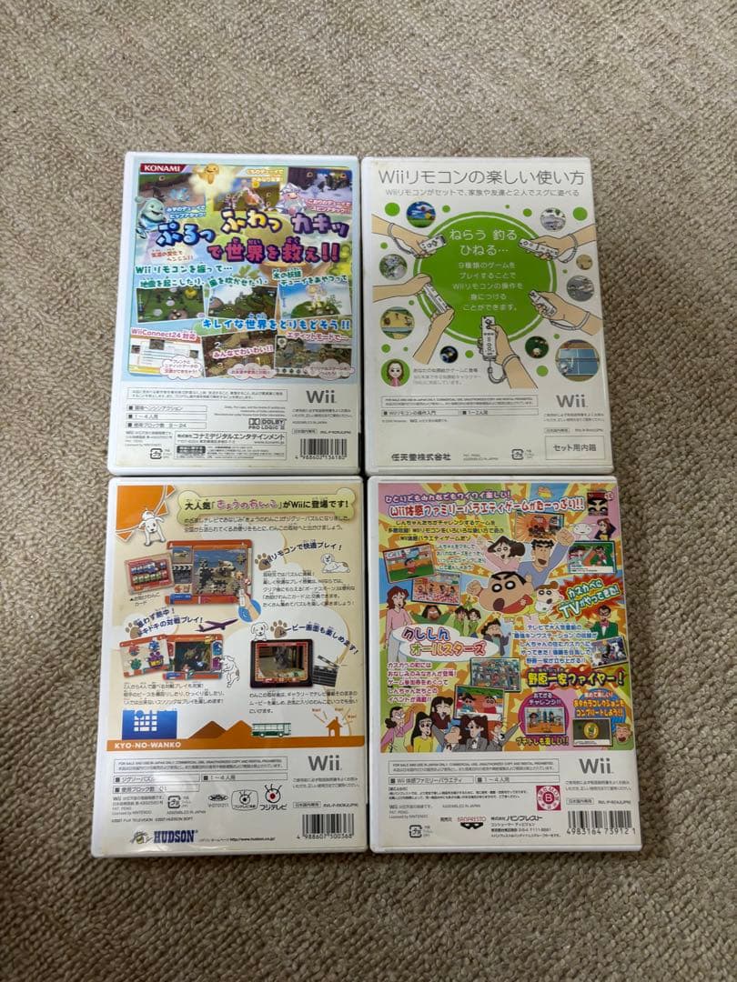 wii ソフト 4セット - メルカリ