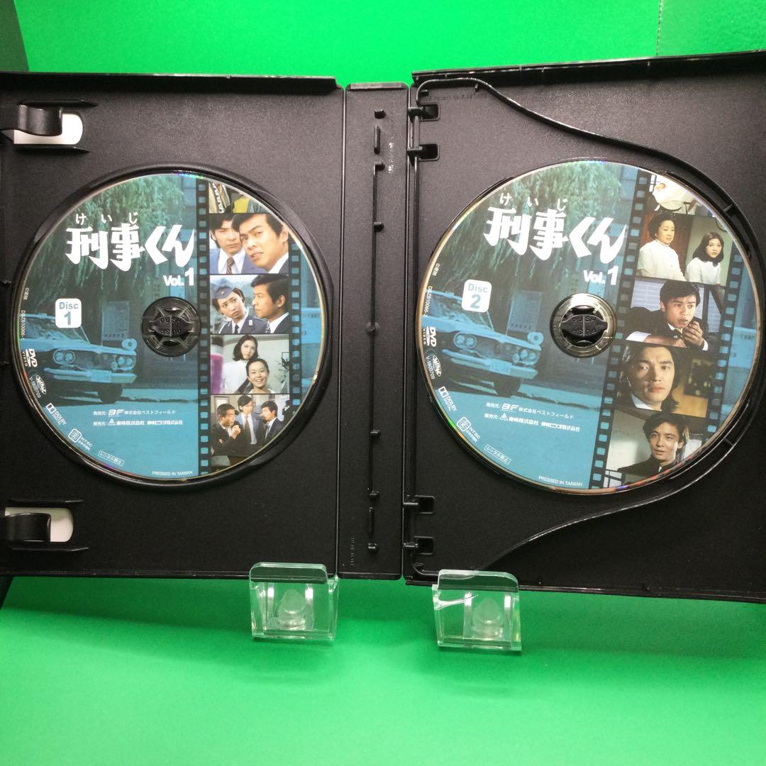 ☆ 刑事くん 第1部 コレクターズDVD VOL.1 ＜デジタルリマスター版