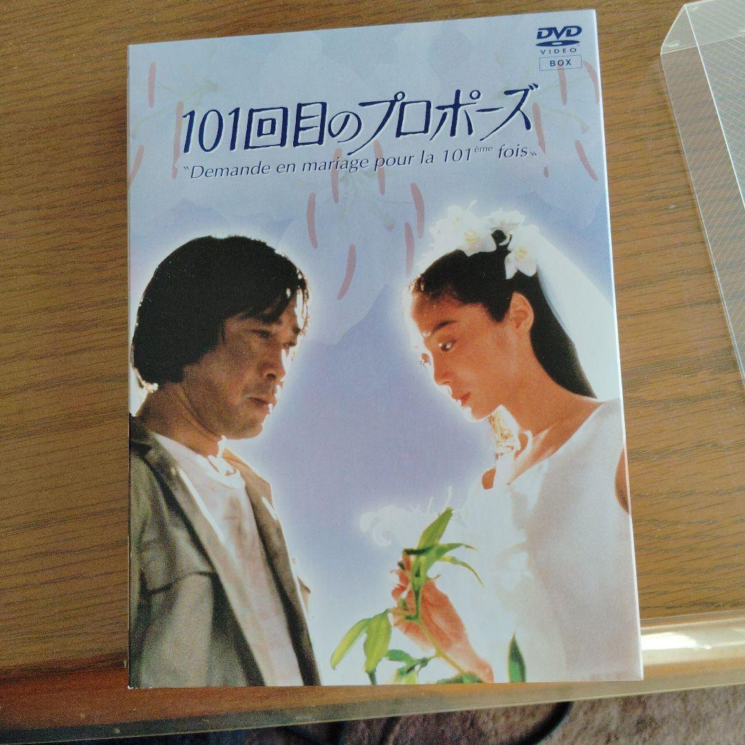 101回目のプロポーズ〈4枚組〉 Amazon.co.jp: 101回目のプロポーズ~SAY YES~ [Blu-ray] : リン