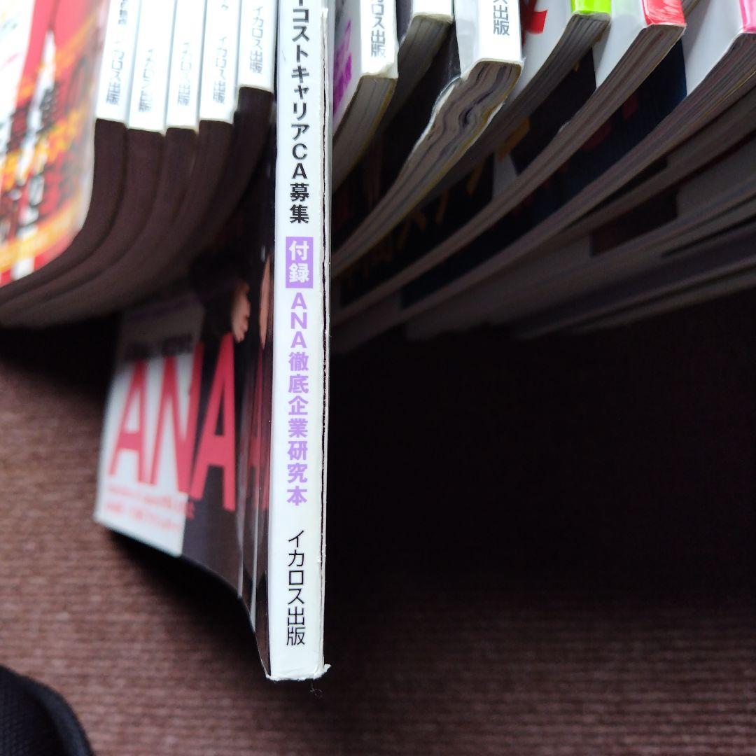 値下しました! エアステージ イカロス出版 34冊まとめ売り - メルカリ