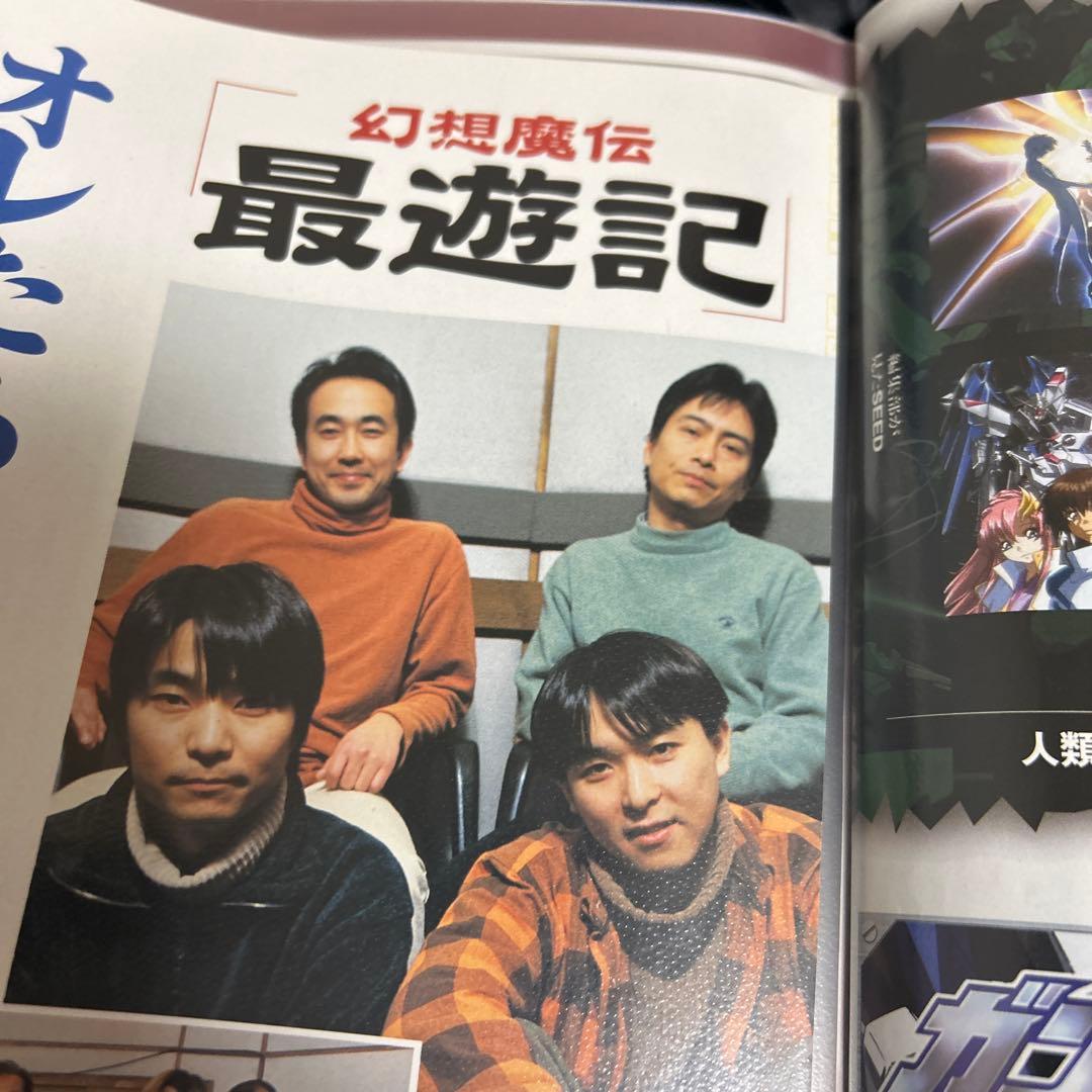 石田彰　切り抜き　⑤