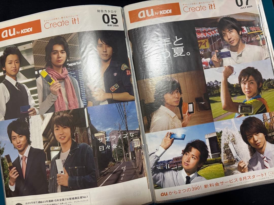 嵐 雑誌 切り抜き 大量 Jr時代 デビュー初期 レア ARASHI - メルカリ