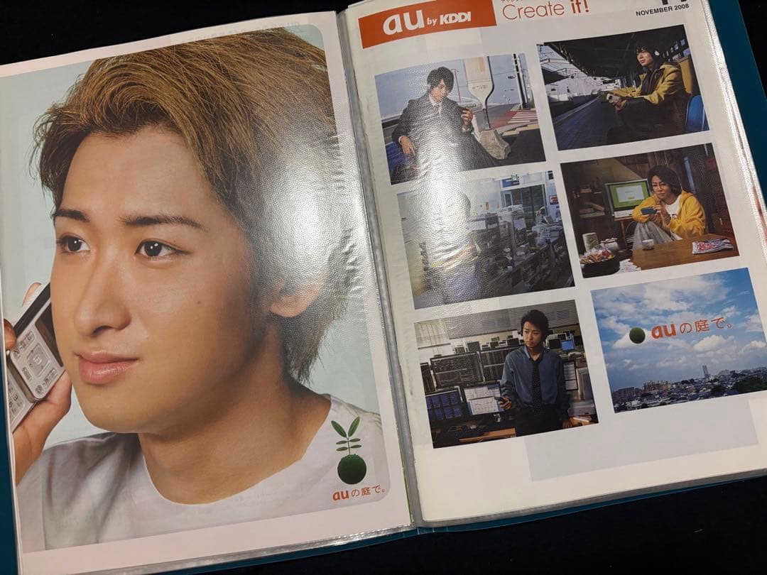 嵐 雑誌 切り抜き 大量 Jr時代 デビュー初期 レア ARASHI - メルカリ