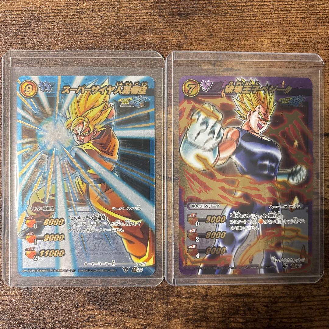 ミラバト　ドラゴンボール　孫悟空　ベジータ　コレクション品 2026年最新】ミラバト 孫悟空の人気アイテム - メルカリ