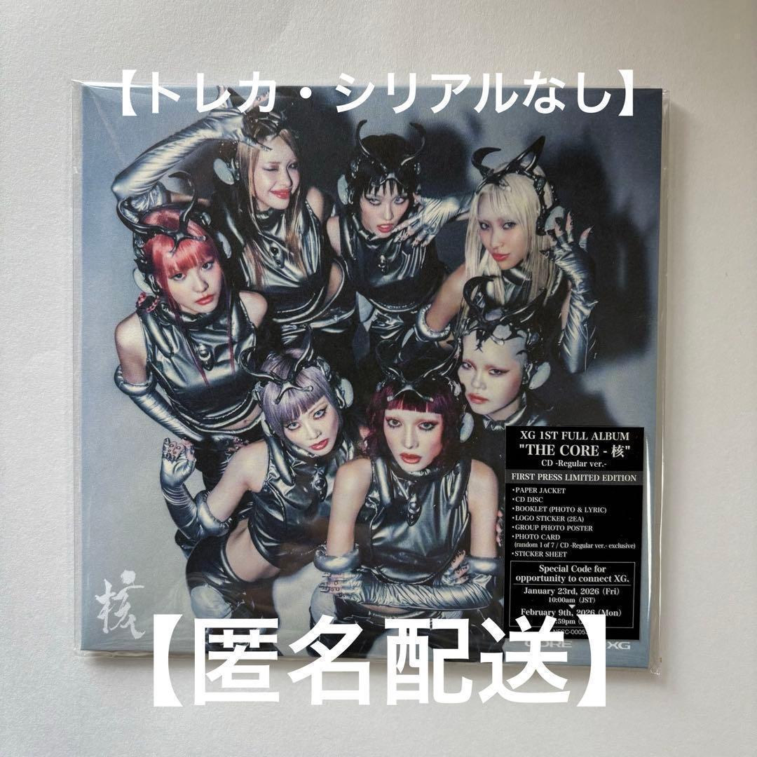 トレカ・シリアルなし】 XG THE CORE -核 regular CD - メルカリ