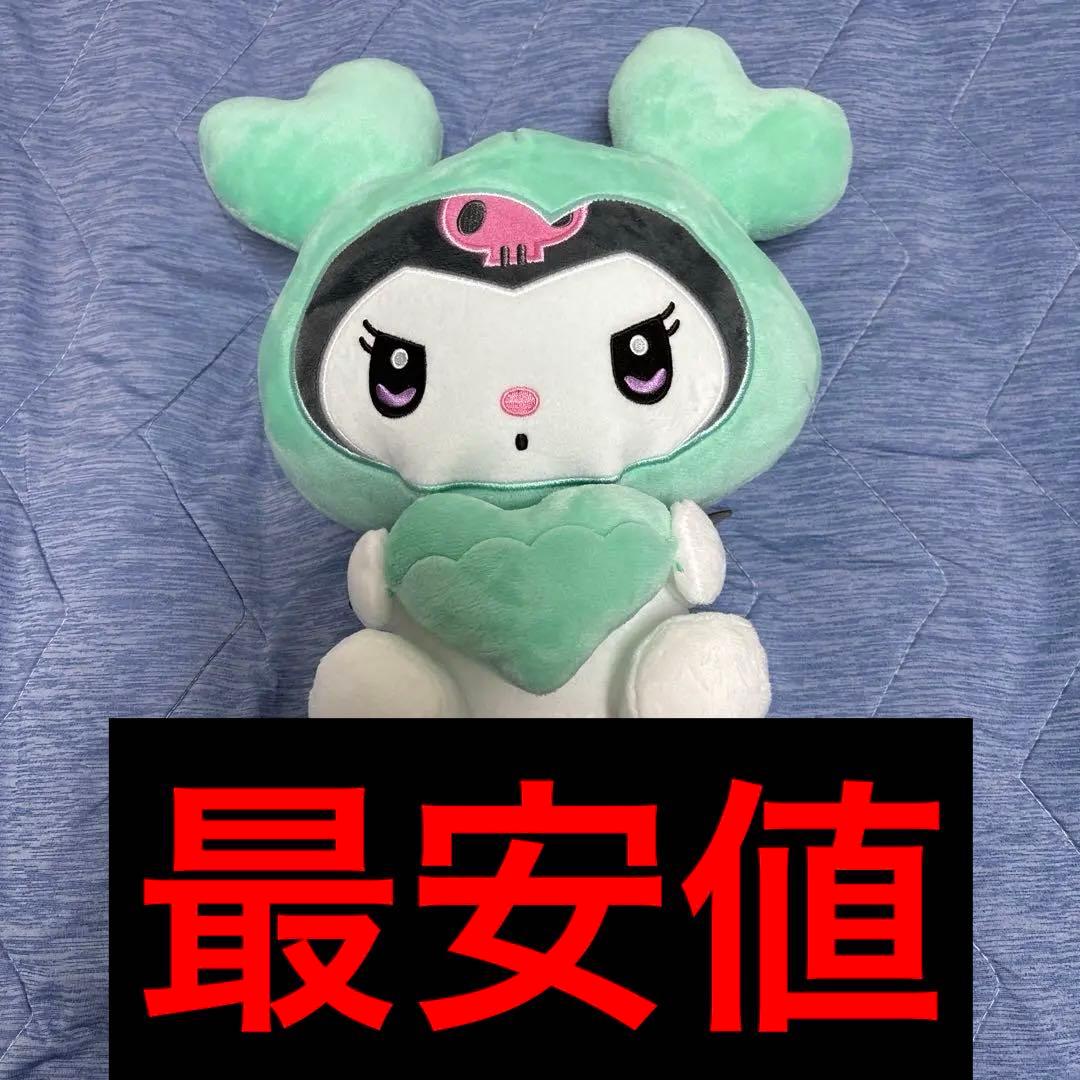 TWICE×GIGO サンリオぬいぐるみ クロミ×ミブリー - メルカリ