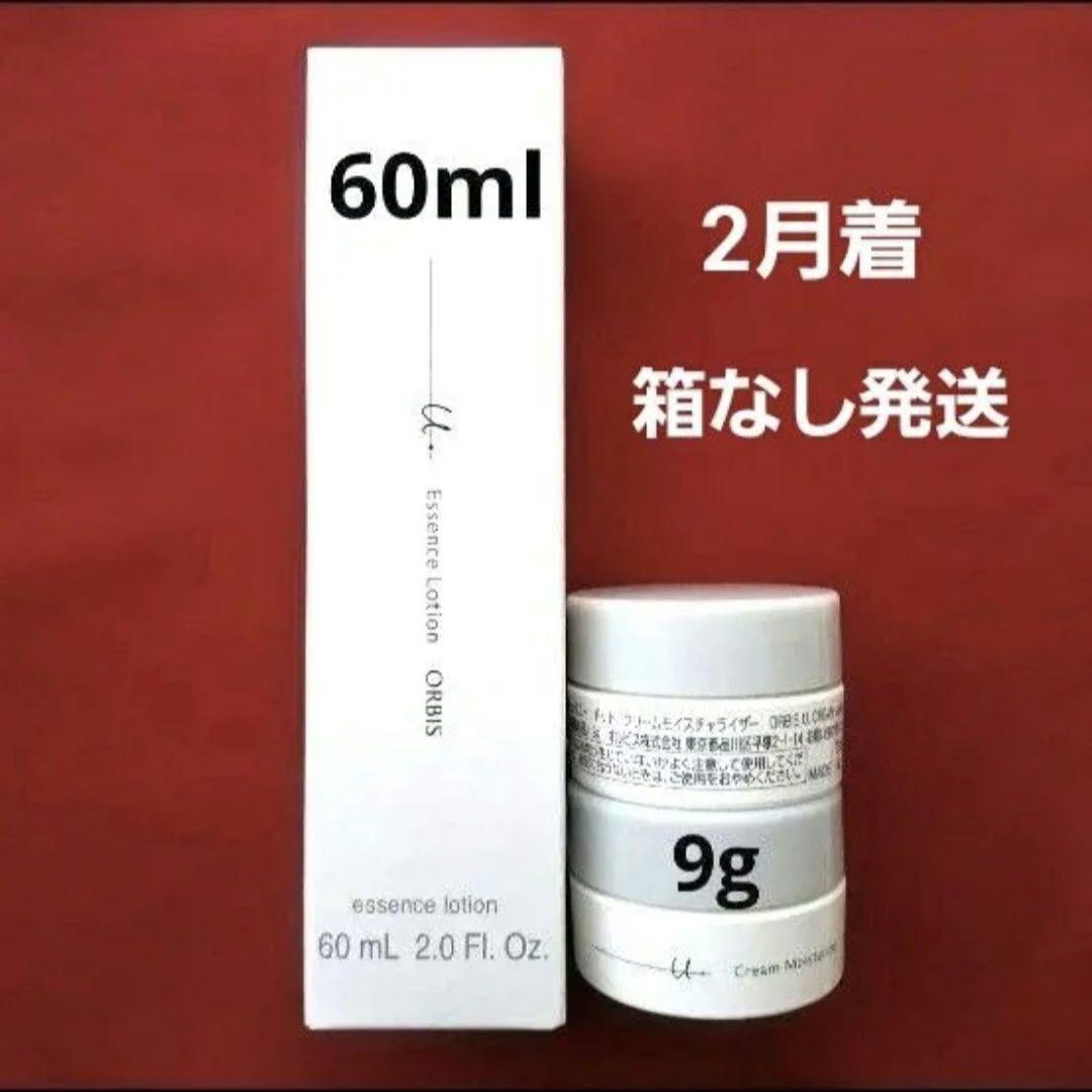 オルビスユードドット エッセンスローション☆クリームモイスチャ