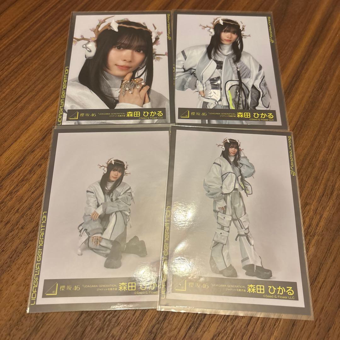 櫻坂46 森田ひかる 生写真 UDAGAWA GENERATION コンプ - メルカリ