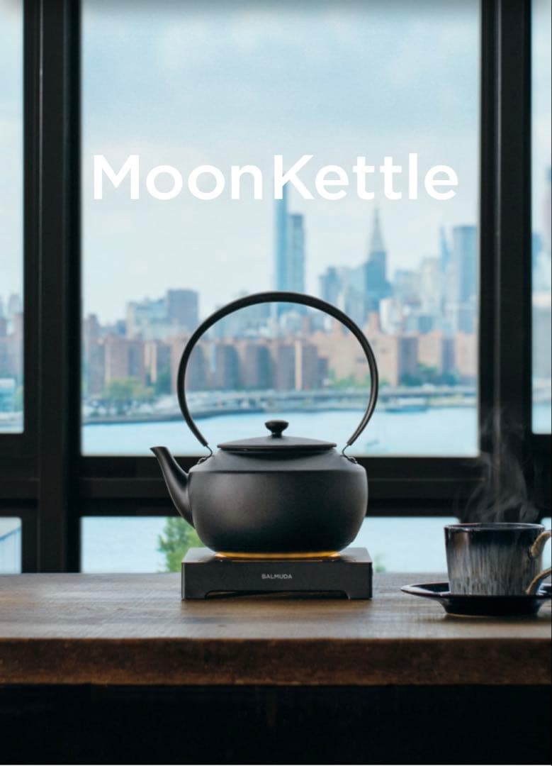 本日限定特価！！BALMUDA. MoonKettle KPT02JP-BK Amazon | 【バルミューダ】【ギフト対応】MoonKettle｜温度調整機能