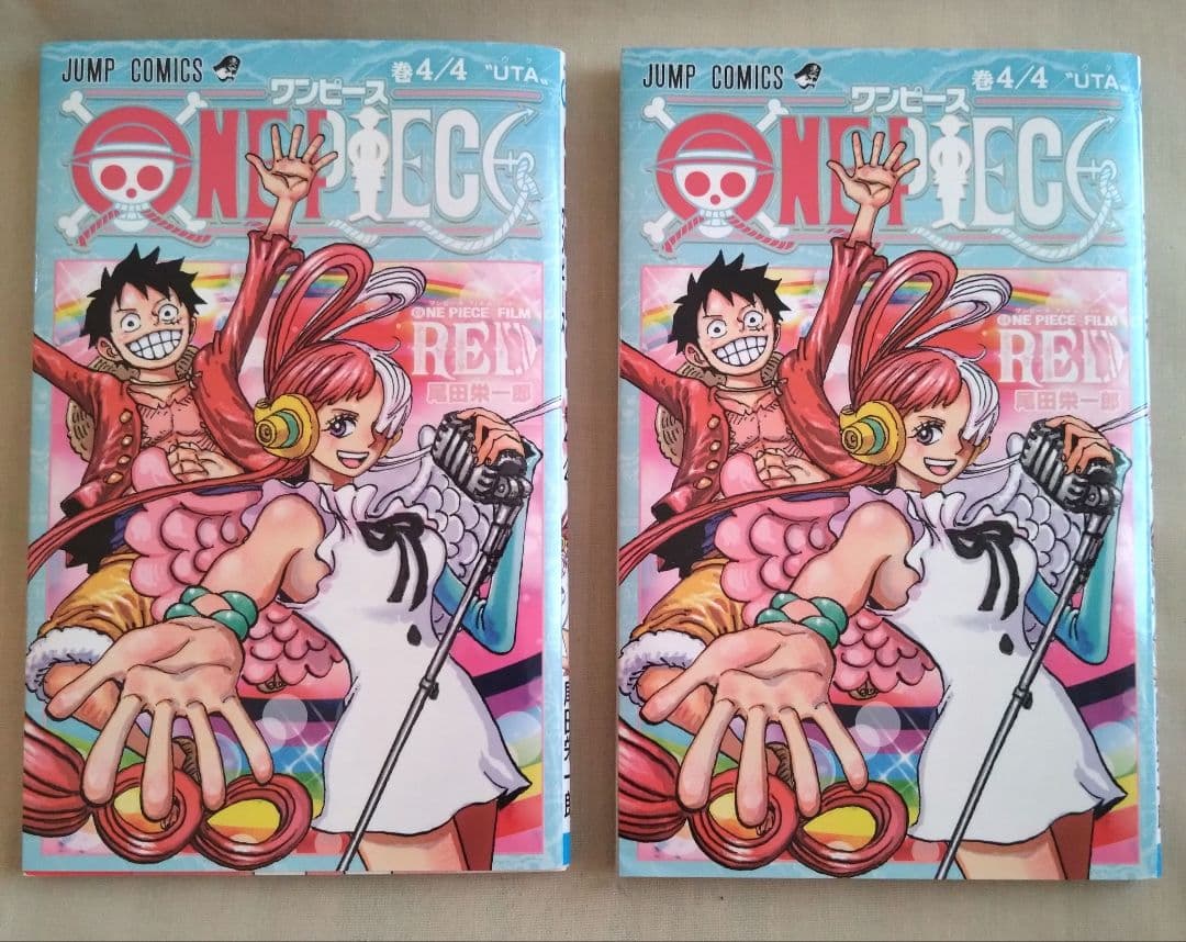 ONE PIECE (ワンピース) 映画特典コミック4冊セット《非売品》 - メルカリ