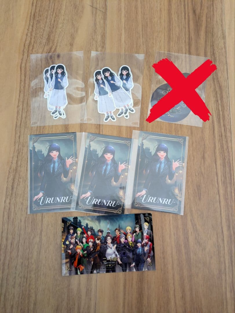 ニート部 まとめ売り うるんるー多め