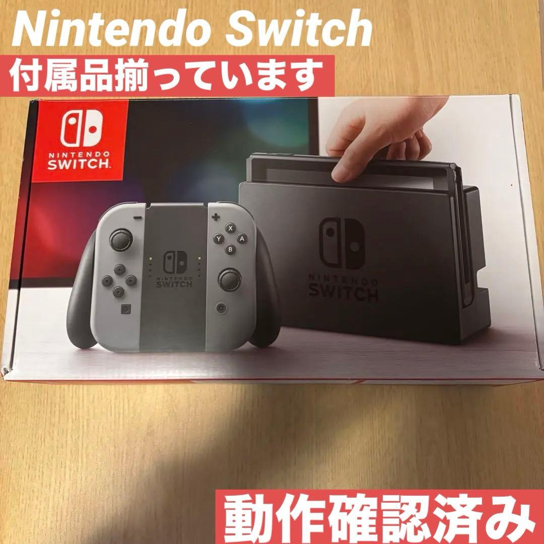 【美品/動作確認済/箱付】Nintendo Switch 本体セット 画面美品・動作確認済 Nintendo Switch HAC 旧型 本体 2018年製 付属品