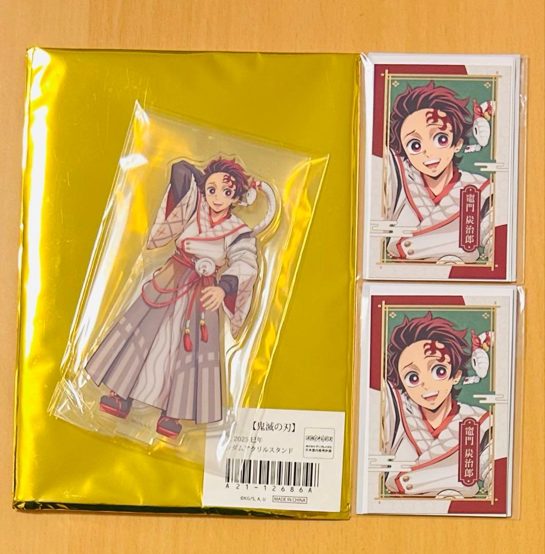 鬼滅の刃 干支 巳年 アクリルスタンド フォトカード 竈門炭治郎 - メルカリ